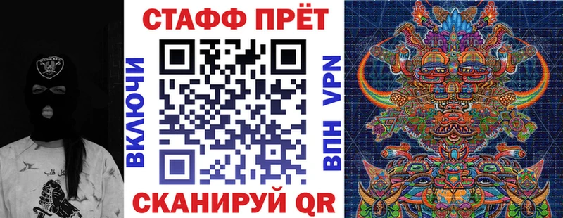 Купить закладку Ковылкино Каннабис  COCAIN  A-PVP  МЕФ  МЕТАДОН  ГАШ 