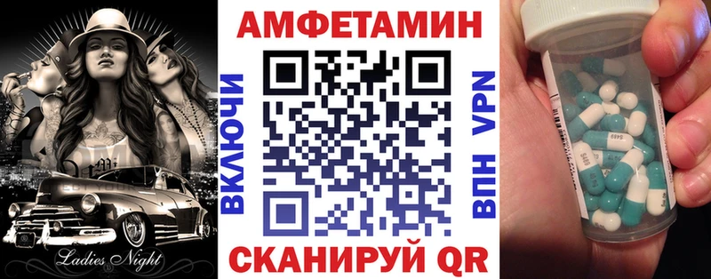 АМФЕТАМИН 97%  Ковылкино 