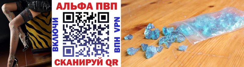 А ПВП Соль  Ковылкино 