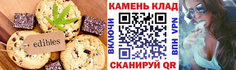 Canna-Cookies марихуана  Ковылкино 