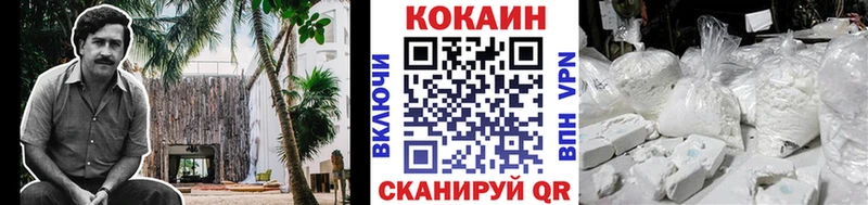 купить наркотик  Ковылкино  COCAIN Колумбийский 