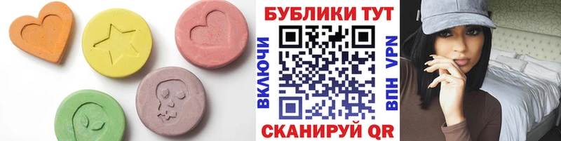 купить наркотики сайты  Ковылкино  Экстази VHQ 