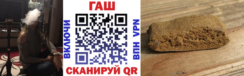 Гашиш hashish Ковылкино