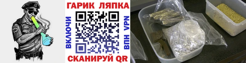 ОМГ ОМГ   Ковылкино  ГАШИШ Cannabis  купить  