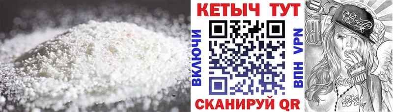 Кетамин VHQ  darknet состав  Ковылкино  закладка 