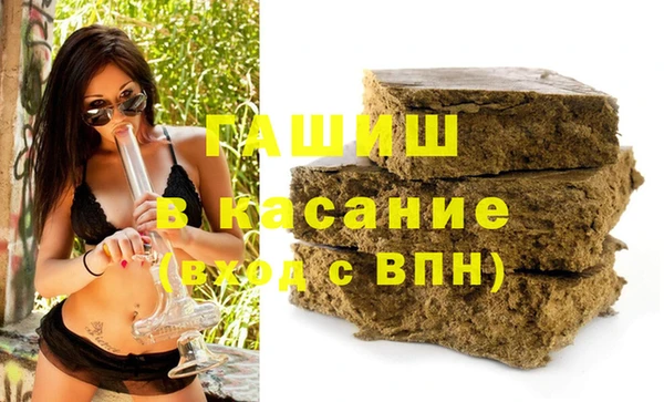 сатива Абдулино