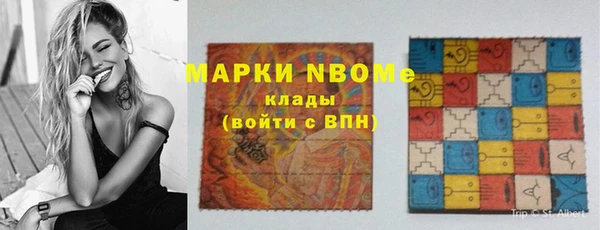 марихуана Алексеевка