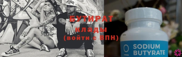 дистиллят марихуана Елабуга