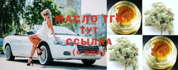 трава Абаза