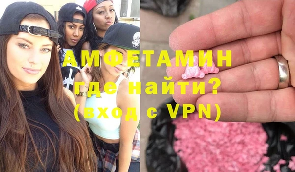 сатива Абдулино