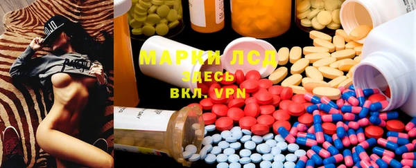 марихуана Алексеевка