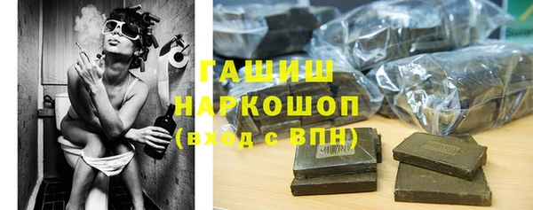 гашиш Абинск