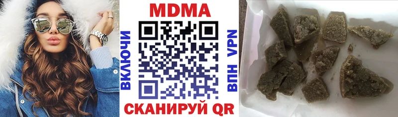 KRAKEN онион  Ковылкино  MDMA молли  купить  