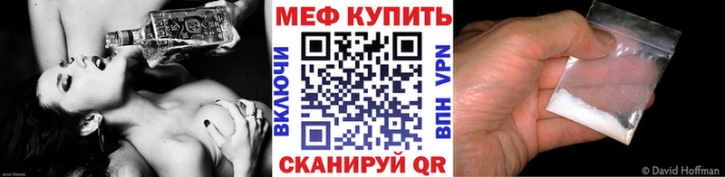 Мефедрон кристаллы  Ковылкино 