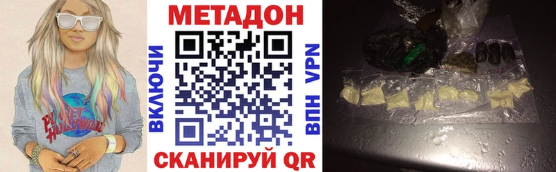 Метадон мёд  KRAKEN зеркало  Ковылкино 