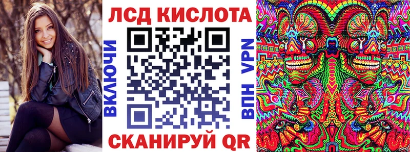 Марки N-bome 1,8мг  даркнет сайт  Ковылкино 