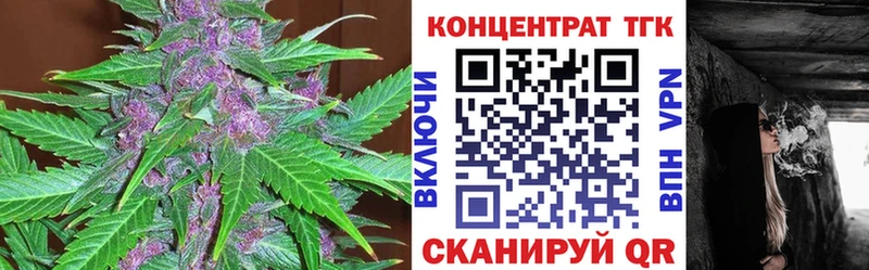 купить наркоту  Ковылкино  Дистиллят ТГК THC oil 